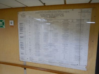 The alleged extensive crew list