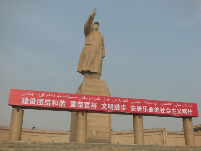 The Chairman