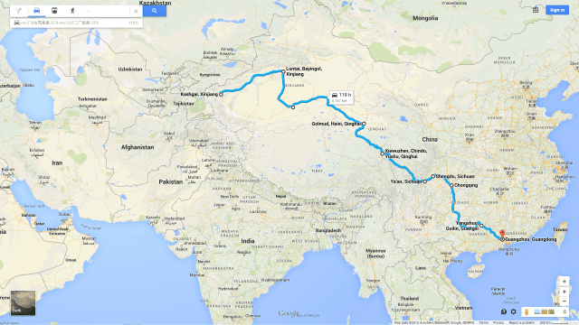 Kashgar to Hong Kong, from 5 Jan 2015