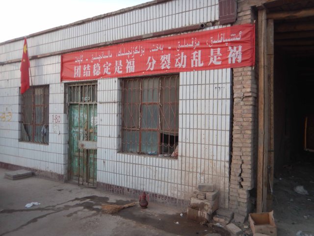 "Unity and stability bring prosperity, separatism and chaos bring calamity", Qilang, 7 Jan 15