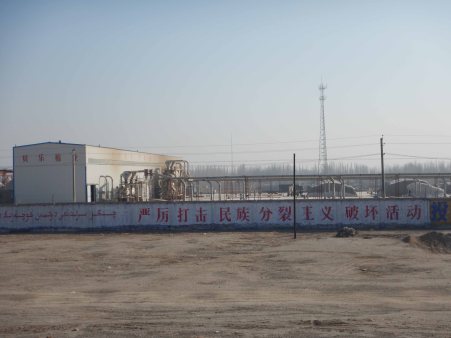 Factory wall propaganda - "Vigorously oppose the destructive movement of ethnic separatism", 8 Jan 15