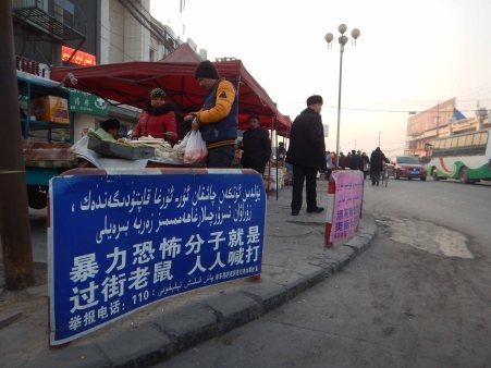 "Violent terrorists are the rats which cross our streets and cast fear into our people", Kuqa, 10 Jan 15