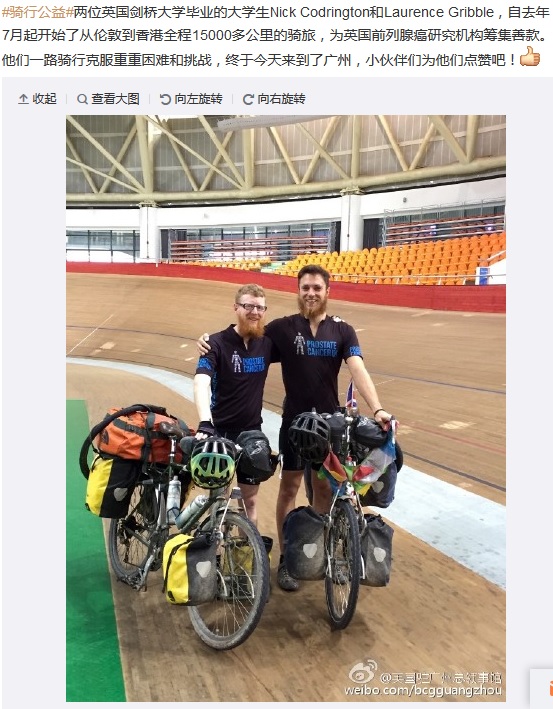 20150324 Weibo - Nick and Laurence in Guangzhou
