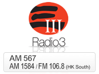 RTHK Radio 3