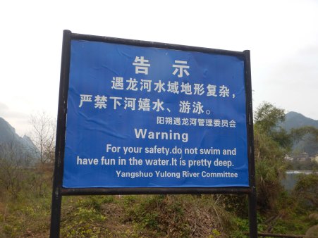 Fun police in Yangshuo